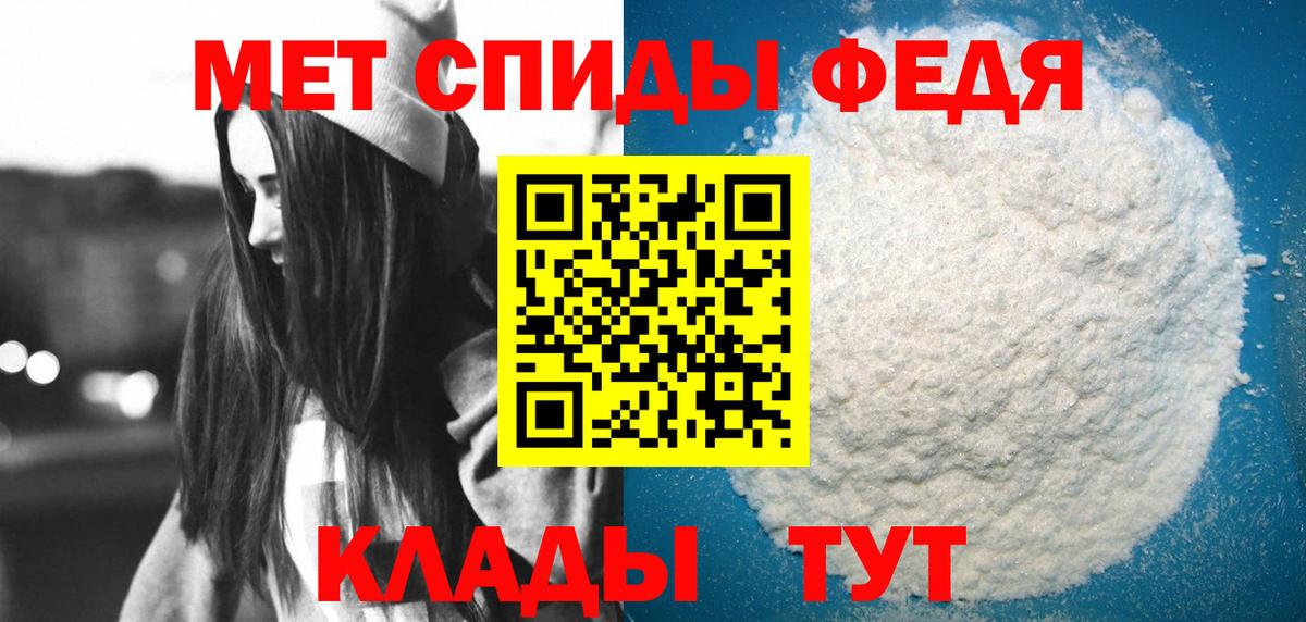 АМФЕТАМИН VHQ  Амфетамин  Бор  Вход с VPN 