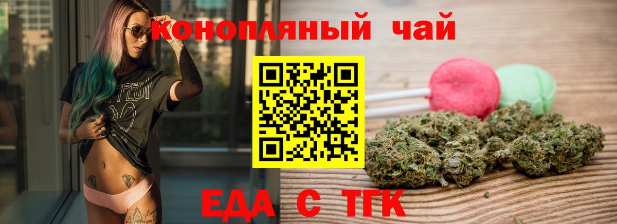 Canna-Cookies марихуана Бор