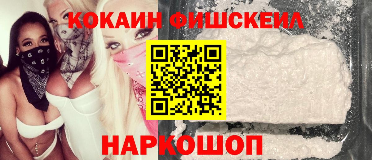 Кокаин Перу Бор