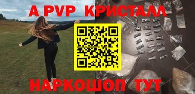дурь Волжск