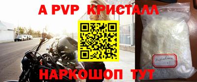 дурь Волжск
