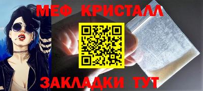 дурь Волжск