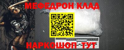 МДПВ Волгодонск