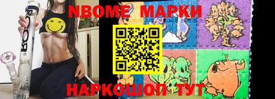 дурь Волжск
