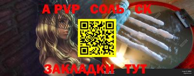 гидропоника Волжский