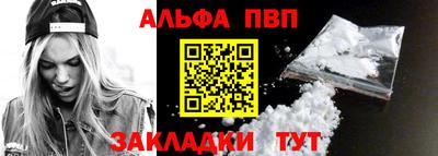 дурь Волжск