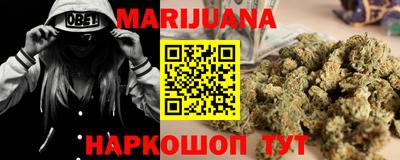 гидропоника Волжский