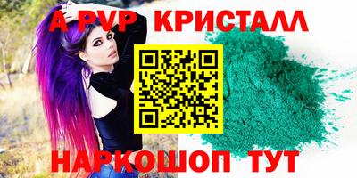 гидропоника Волжский