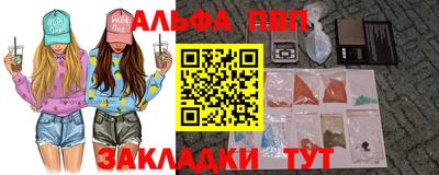 дурь Волжск