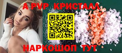 гидропоника Волжский