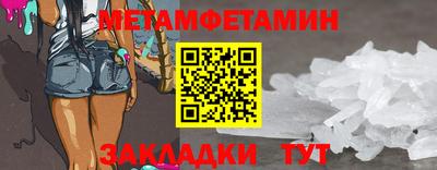 дурь Волжск