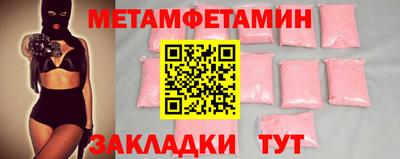 дурь Волжск