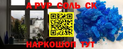 гидропоника Волжский