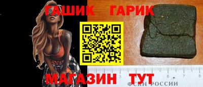 гидропоника Волжский