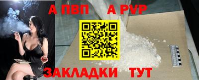 гидропоника Волжский