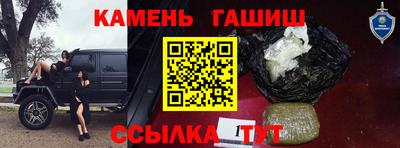гидропоника Волжский