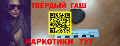 гидропоника Волжский