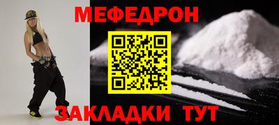 дурь Волжск