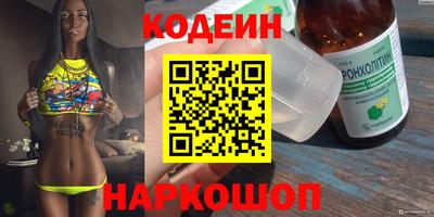 гидропоника Волжский