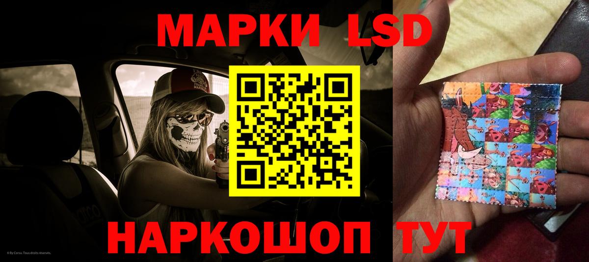 LSD-25 экстази ecstasy Бор