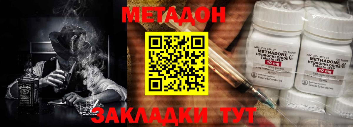 блэк спрут сайт  МЕТАДОН белоснежный  даркнет формула  Бор  Вход с VPN 