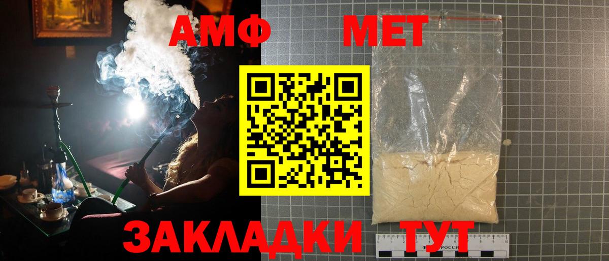 Бор  Первитин пудра  Вход с VPN 