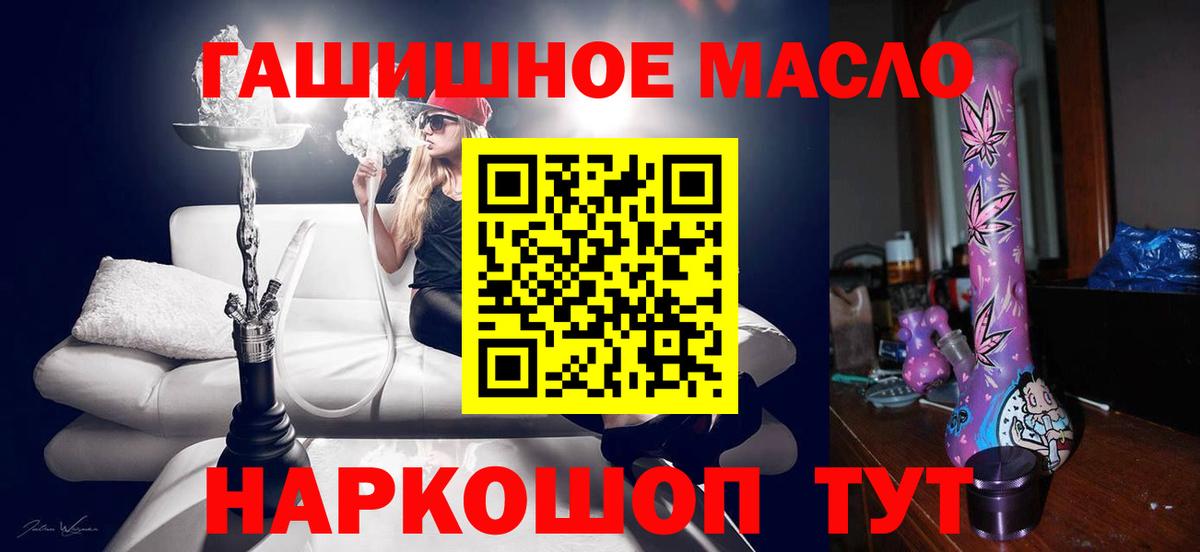 Дистиллят ТГК Wax Бор