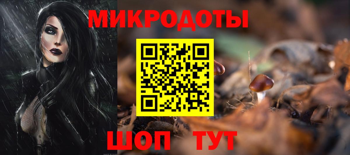 Бор  цена   Вход с VPN  Галлюциногенные грибы MAGIC MUSHROOMS 